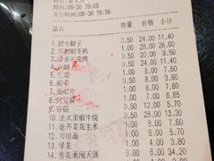 iphone_upload_pic-千纸鹤嫩汁烤肉(西大直街店)