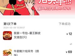 -避风塘(金山万达店)