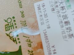 -1点点(798艺术区店)