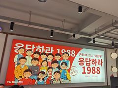 -尹珍珠·韩式无限烤肉(回龙湾店)