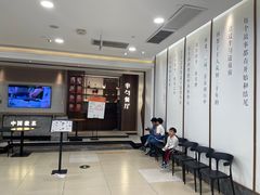 -半勺·新徽菜(银泰城店)