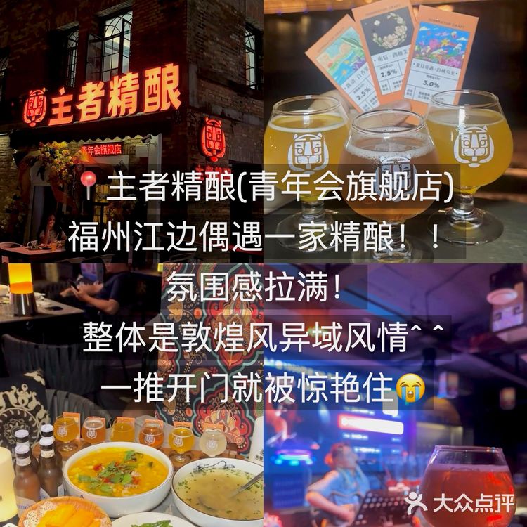 福州土著推荐!!个人觉得无法超越的几家