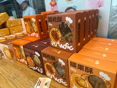 -西村叔叔的店·面包·甜品·蛋糕(清河万象汇店)