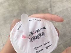 -书亦烧仙草(隆鑫九熙店)