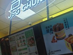 -吉事果(超极合生汇店)