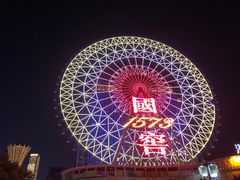 -星城之眼摩天轮