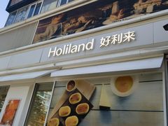 -好利来(亦庄国融店)
