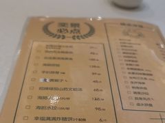 -奕景海鲜酒家· 大连海鲜(星海广场店)