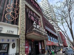 -台北A+A七喜饭店(德增街店)