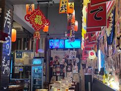 -木村武·手作寿司料理(中山亭店)
