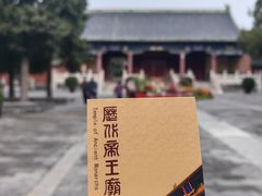-历代帝王庙博物馆