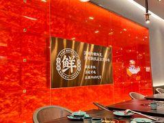 -老城鲜·小海鲜贝贝煲火锅(壹方城店)