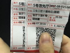 -SFC上影影城(淞南店)
