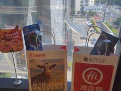 -海底捞火锅(地王新天地店)