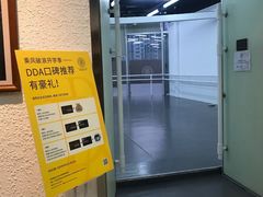 -邓肯舞蹈教育(深圳湾教学中心)
