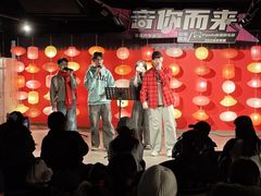 -华威约饭街