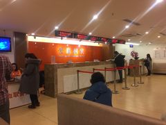 -爱康国宾体检中心(五角场万达广场分院)