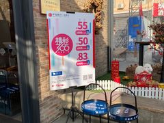 -快乐小羊(富强中路店)