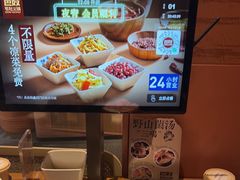 -巴奴毛肚火锅(京西大悦城店)