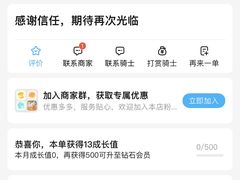 -CoCo都可(中闽嘉禾店)