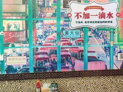 -广信牛奶甜品世家(台东店)