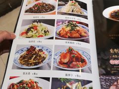 菜单-粗茶淡饭•陕菜•家常菜