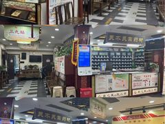 -固生堂中医连锁·推拿正骨·针灸艾灸(崇安寺分院)