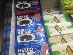 -盒马鲜生(馥邦国际店)