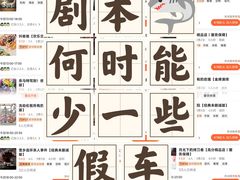 -剧狐剧本杀·月球探案馆(人民广场1号店)