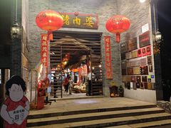 -猪肉婆私房菜(容桂总店)