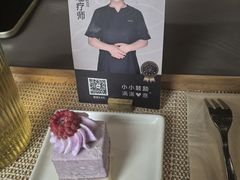 -LANN I 蘭 泰式古法按摩(复地活力城店)