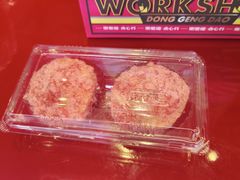 -東更道点心行(利客来店)