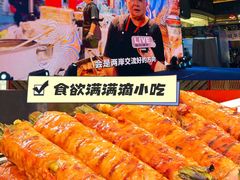 -威高广场