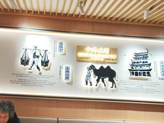 -马记永·兰州牛肉面(天通苑家乐福店)
