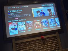 -玉清池3D影院足浴(温州大道店)