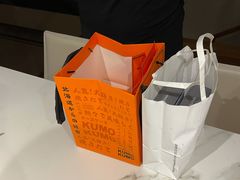 -KUMO KUMO甜品·冰淇淋(深圳壹方城店)