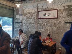 大堂-国强牛肉(洋河总店)