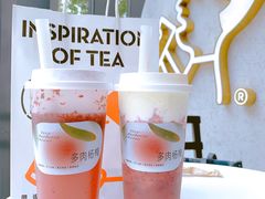 -喜茶(南京仙林金鹰店)