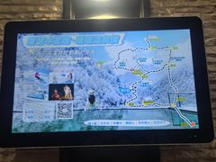 -古尔沟华美达温泉度假酒店