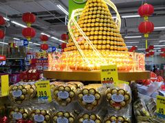 -沃尔玛(星湖商业城店)
