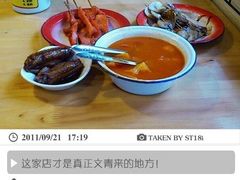 罗宋汤-做了不起的80后