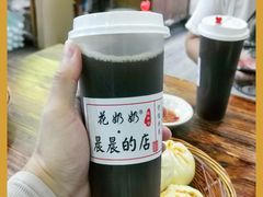 -花奶奶酸梅汤·晨晨的店(大皮院西口店)