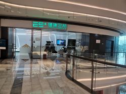 -厦门安达仕酒店·衡境SPA