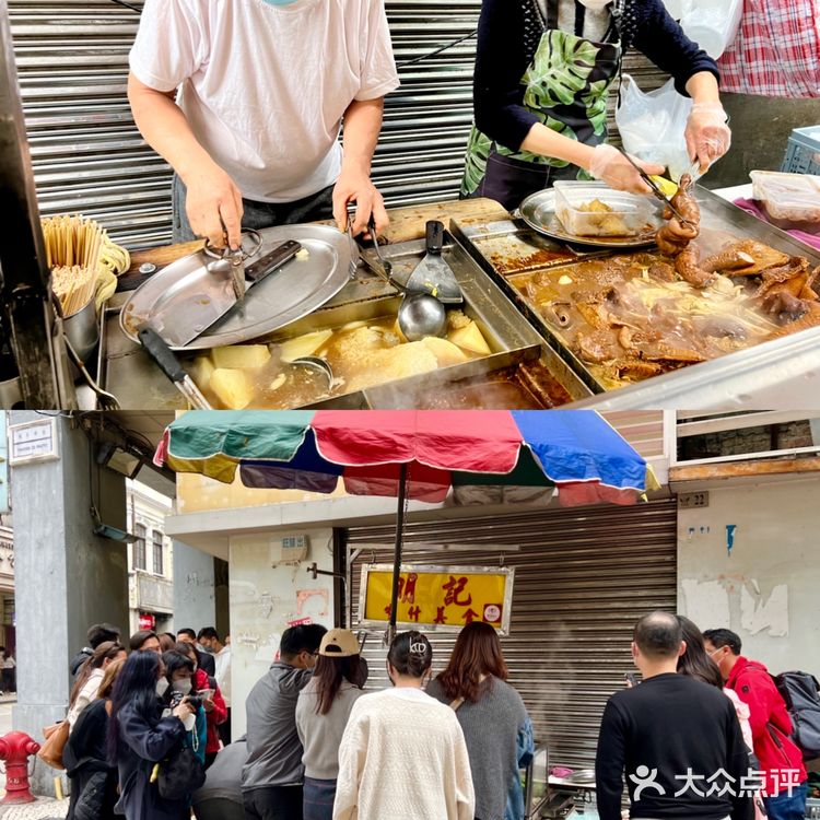 澳门美食丨蹲点等开摊,只为一尝的明记牛杂🍢