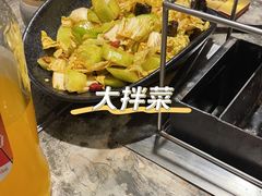 -破瓦寒窑·地摊烤羊排