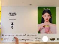 -皇庭广场(福华三路店)