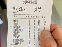 -华天二友居肉饼(新街口店)