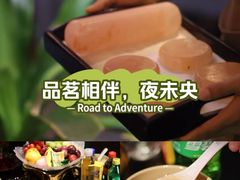 -索拉古贝(义乌北苑店)