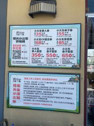 -1912拾光车站有轨小火车(仙林站)