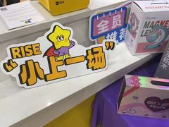 -瑞思少儿中心·少儿英语素养启蒙(新合作校区)